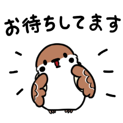 [LINEスタンプ] ちゅん子とちゅん太の待ち合わせ