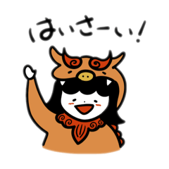 [LINEスタンプ] 旅するスタンプ@沖縄