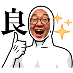 [LINEスタンプ] 魂コーチ新井慶一さんの元氣になるスタンプ