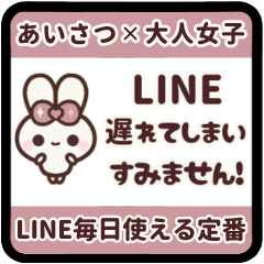 [LINEスタンプ] ⏹⬛ウサギ❹❺⬛デカ文字【シンプル】