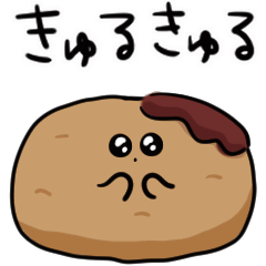 [LINEスタンプ] シンプル 動くハンバーグ 日常会話