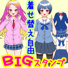 [LINEスタンプ] ❤️着せ替え⭐コーデ5♪JK制服B