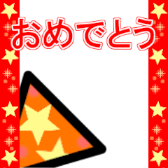 [LINEスタンプ] カラフル色変化したり動いたりするスタンプ