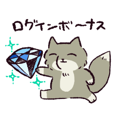 [LINEスタンプ] チベットスナギツネ  ルンルンの画像（メイン）