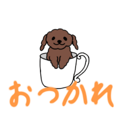 [LINEスタンプ] ゆるーいワンちゃん