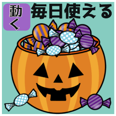 [LINEスタンプ] 【動く】大人可愛いハロウィン＊毎日使えるの画像（メイン）