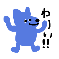 [LINEスタンプ] ビビッドげんきないぬのスタンプ！