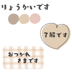 [LINEスタンプ] ◉40種の淡色オシャレ敬語セット◉