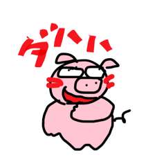 [LINEスタンプ] ぶうちゃんです11