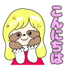 [LINEスタンプ] ナマケモノちゃん(敬語)