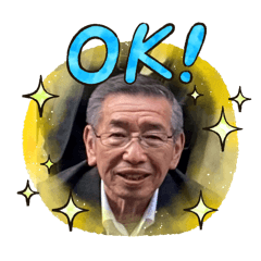 [LINEスタンプ] 新浜のスタンプ（ヨネちゃん）