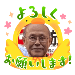 [LINEスタンプ] 新浜のスタンプ（坂井）