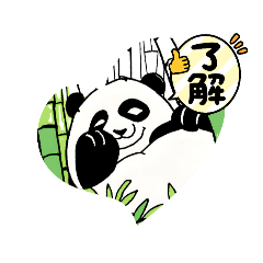 [LINEスタンプ] かわちいパンダたち