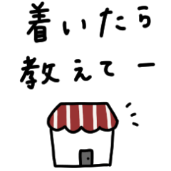 [LINEスタンプ] 大人女子。待ち合わせ。の画像（メイン）