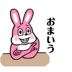 [LINEスタンプ] うさぎ後輩★関西強め②