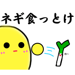 [LINEスタンプ] にこにこちゃんのかわいい(？)スタンプ