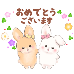 [LINEスタンプ] うさぎたちのお祝いスタンプ【イベント】