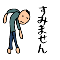 [LINEスタンプ] おとんの下手くそスタンプ