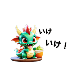 [LINEスタンプ] ちびかわドラゴンの画像（メイン）