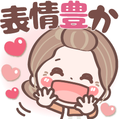 [LINEスタンプ] 表情豊かシニア❤デカ文字❤使える♪見やすい