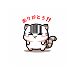 [LINEスタンプ] バーコードねこ