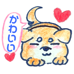 [LINEスタンプ] 色鉛筆の優しいイラスト便利な柴犬スタンプ