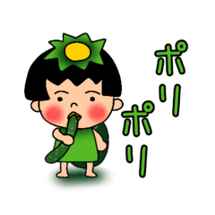 [LINEスタンプ] カッパ子ちゃんスタンプ