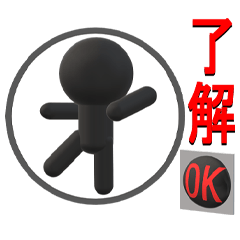 [LINEスタンプ] 黒人間のシンプルスタンプ