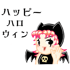 [LINEスタンプ] ハロハロ ウィンウィン