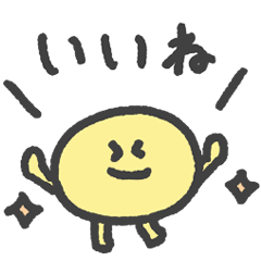 [LINEスタンプ] biepo 使いやすいニコニコまーるの画像（メイン）