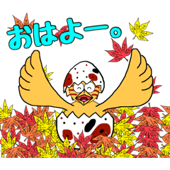 [LINEスタンプ] 小さな星の住人たち。(ウズラんちゃん④)