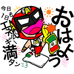 [LINEスタンプ] バトリブレ ごちゃごちゃうるさスタンプ♪