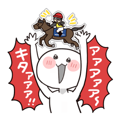 [LINEスタンプ] 競馬を楽しむ人のスタンプ