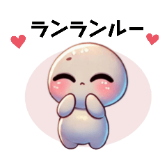 [LINEスタンプ] 大マゼラン雲の妖精ランランちゃんスタンプ