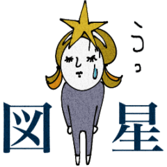 [LINEスタンプ] mottoのヨリソウヒトビト♡サクッと♪