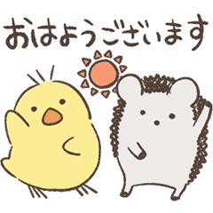 [LINEスタンプ] うごくヒヨハリ！