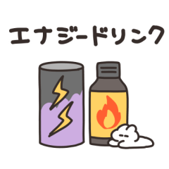 [LINEスタンプ] 買い出しするうさちゃん その2の画像（メイン）