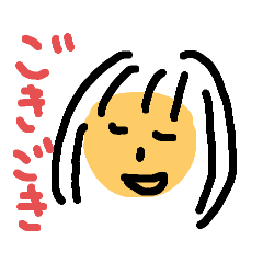 [LINEスタンプ] the girl is funny