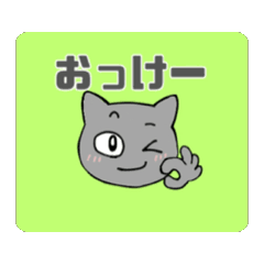 [LINEスタンプ] うちのネコ坊主4（アニメーション）