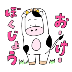 [LINEスタンプ] どうぶつでひとこと。