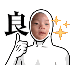 [LINEスタンプ] 琉愛那ちゅわん