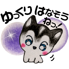 [LINEスタンプ] ☆こいぬたちのシンプルライフ☆