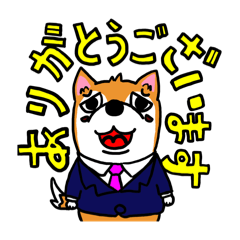 [LINEスタンプ] おつかれサラリーわん