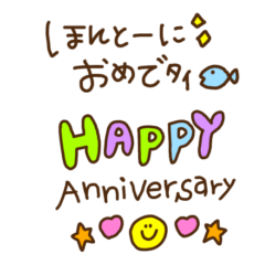 [LINEスタンプ] 誕生日＆イベント＆お祝いスタンプ