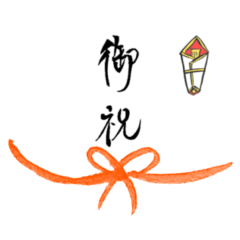 [LINEスタンプ] 筆文字でご挨拶(BIG)