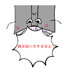 [LINEスタンプ] じてんくんのスタンプ