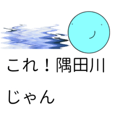 [LINEスタンプ] 讒なし