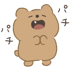 [LINEスタンプ] おもちぐま