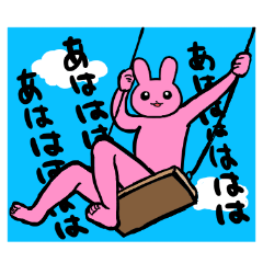 [LINEスタンプ] うさぎ人間やぞ