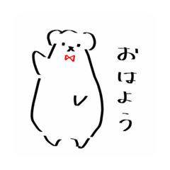 [LINEスタンプ] しろくまくんのにちじょう